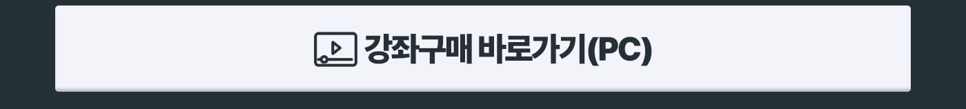 중대재해처벌법실무이미지7
