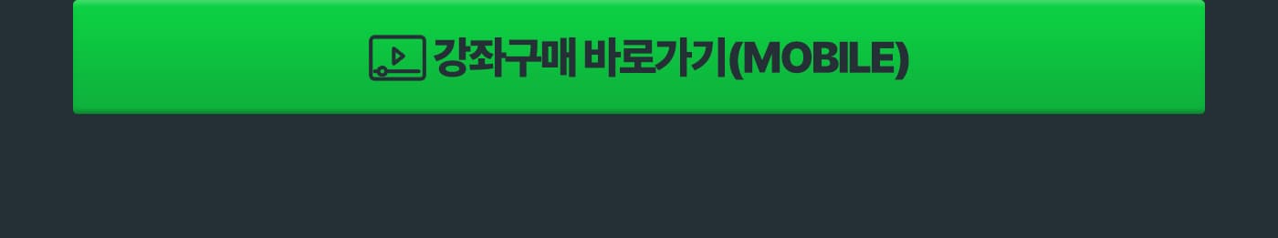 중대재해처벌법실무이미지8