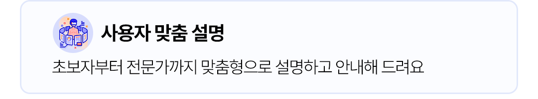 탭 3