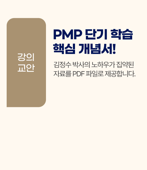 왼쪽 배너
