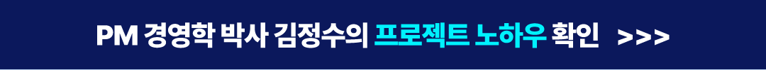 하단 고정 배너