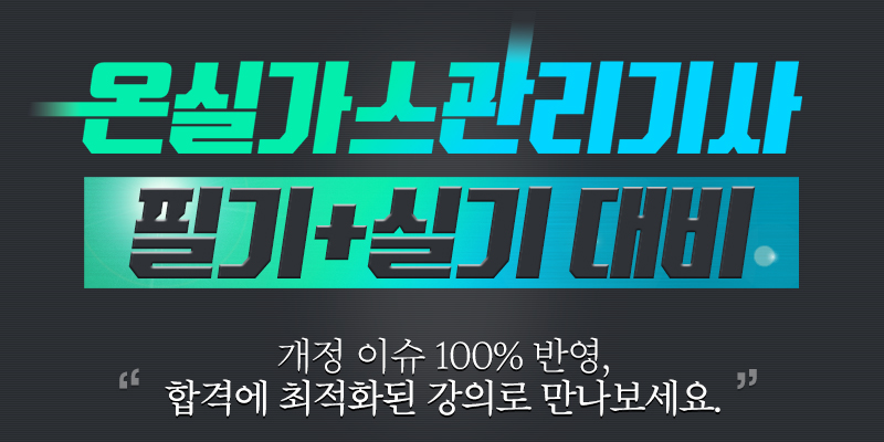 강좌 이미지 4