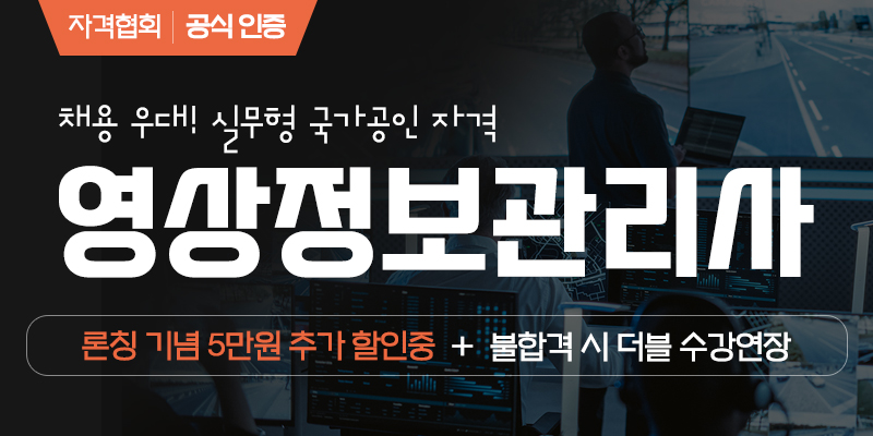 강좌 이미지 4
