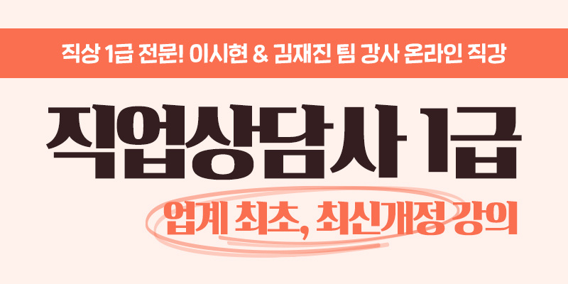 강좌 이미지 2