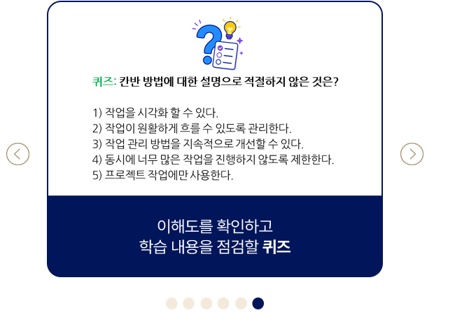 슬라이드 6